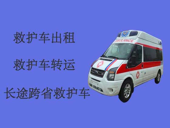 西宁长途救护车出租